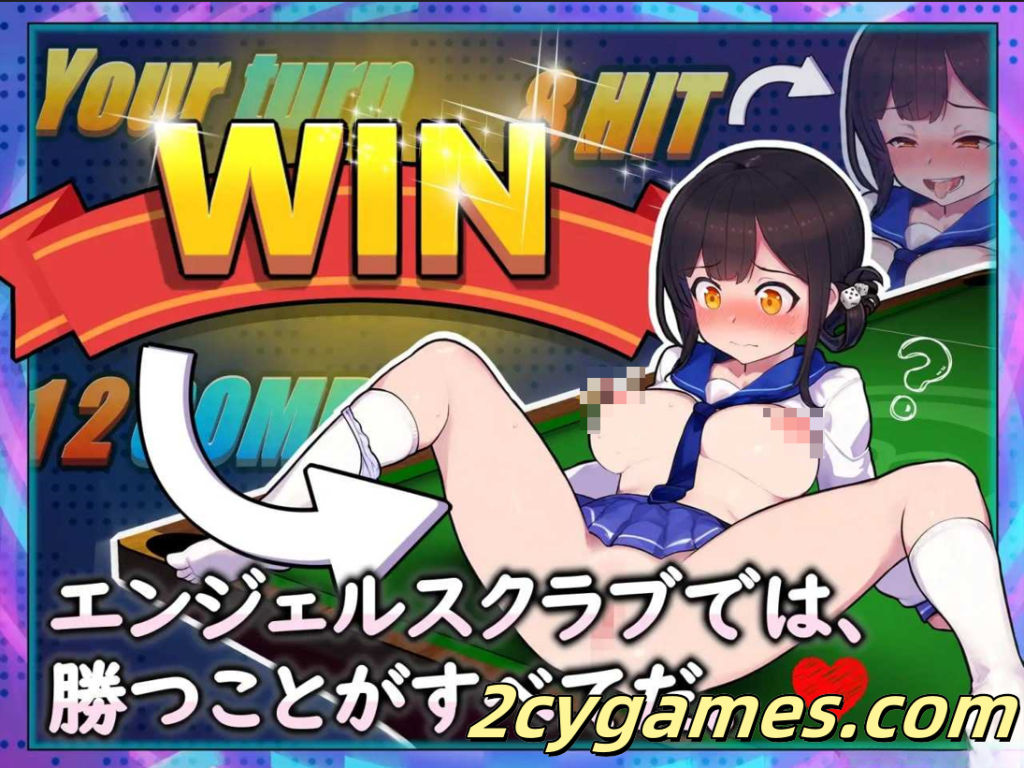 图片[4]-[PC][互动SLG/官中/无码]天使台球吧 Billiards Bar 官方中文步兵版[1.00G]-2cygames