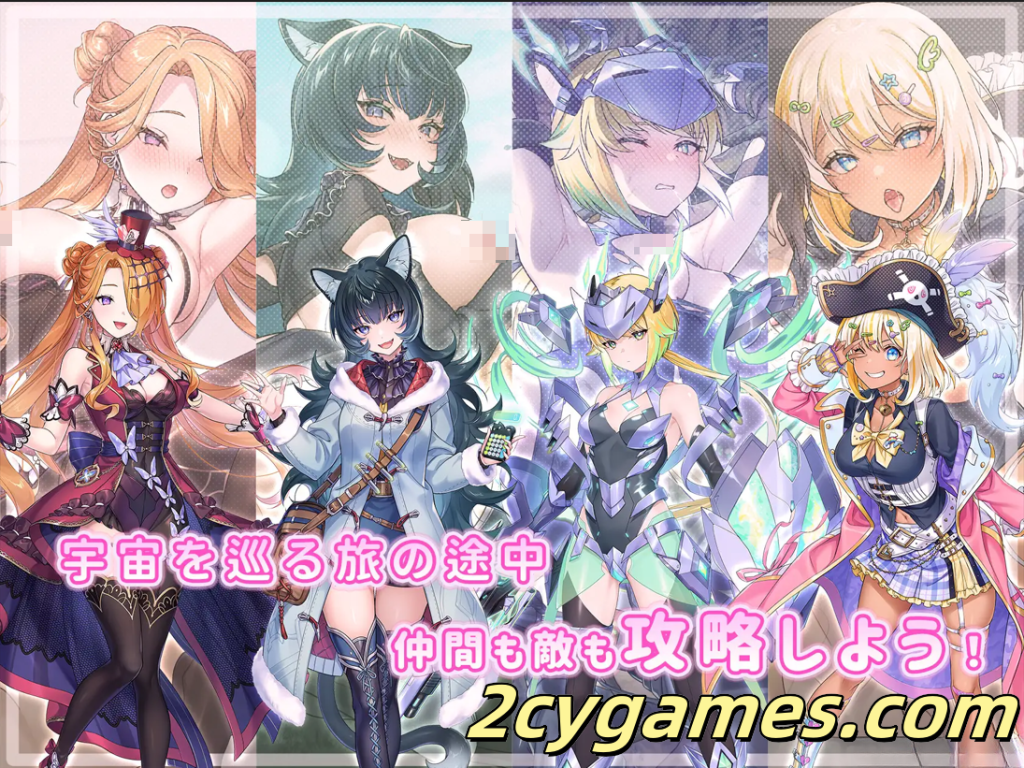 图片[4]-[PC][互动SLG精品/官中/步兵]暴食的怪兽公主：惑星美食之旅 v1.12 官方中文步兵版+全DLC+全CG[5.16G/全CV]-2cygames