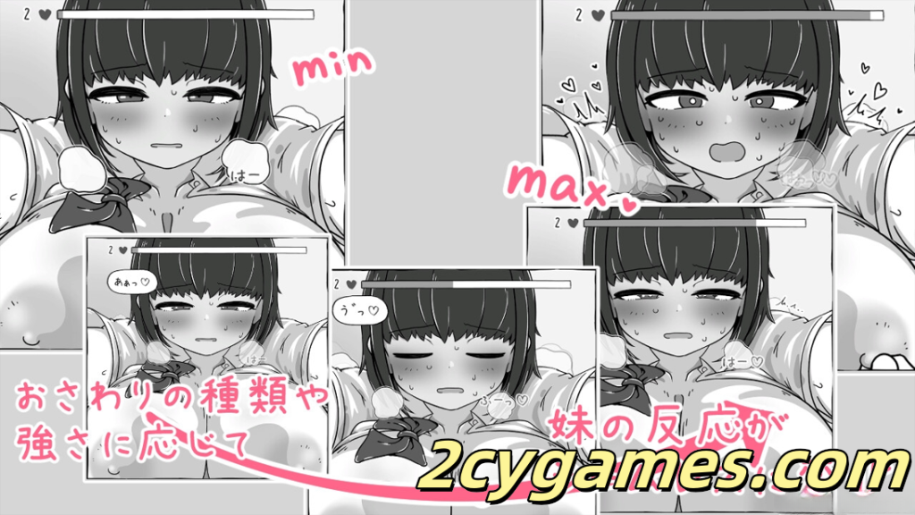 图片[5]-[PC] [互动SLG/官中/骨科]我妹亲密模拟器 妹なかよしシミュレーション Ver1.02.1 官方中文版[320M]-2cygames