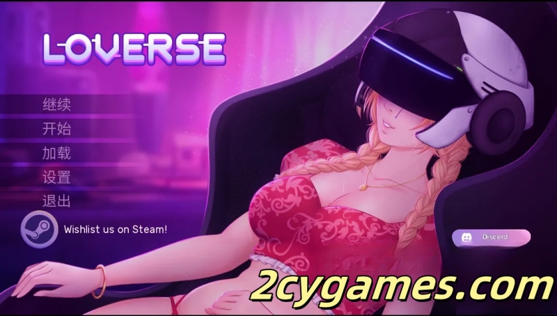 [PC+安卓][欧美SLG/官中/动态] 爱之宇宙 恋域 [v0.2601.0D] Loverse [2.23G]-2cygames