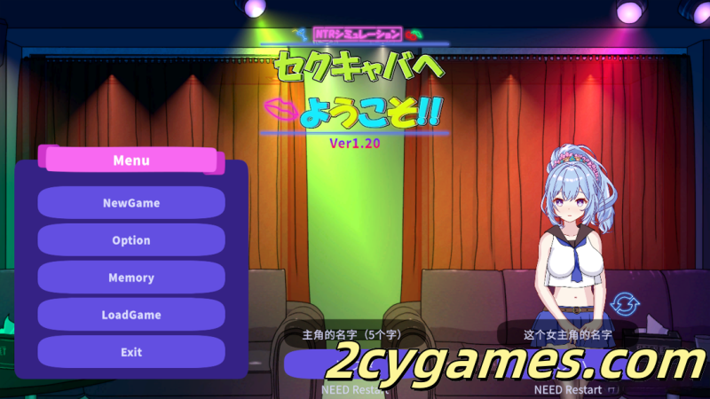 [PC] [互动SLG/官中/NTR]欢迎来到性感酒吧!! セクキャバへようこそ!! v1.20 官方中文版+存档[2.51G]-2cygames