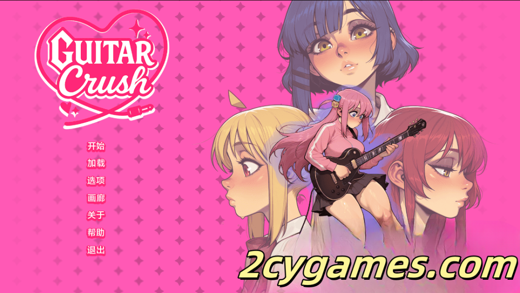 图片[1]-[PC+安卓][日系SLG/汉化/动态] 吉他迷恋 [v0.1.1a] Guitar Crush [490M]-2cygames