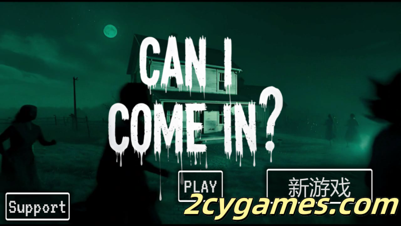 [PC] [3D恐游/官中/寻找伪人H版]侵入调试 CAN I COME IN DEBUG 官方中文步兵版[3.23G]-2cygames