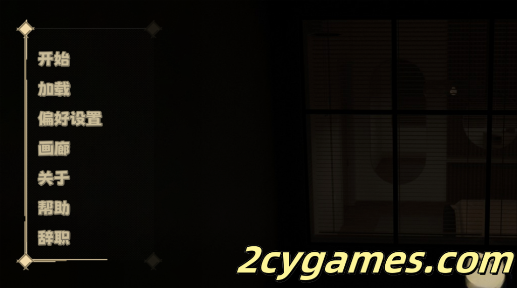 图片[1]-[PC] [互动SLG/官中/无码]我最好的朋友的妹妹 My Best Friend’s Sister Final 官方中文步兵版[369M]-2cygames