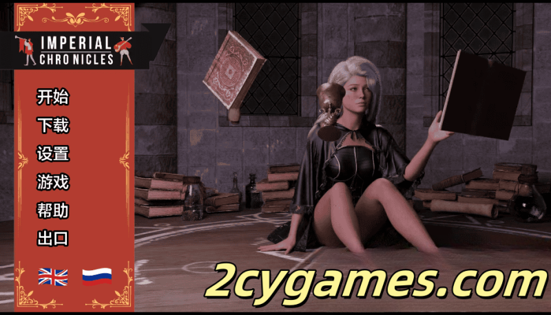 [PC+安卓][欧美SLG/汉化/动态] 帝国编年史 [v0.12] Imperial Chronicles [3.4G]-2cygames