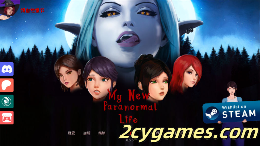 图片[1]-[PC+安卓][互动SLG/官中/无码]我的新超自然生活 My New Paranormal Life v0.5.5 官中步兵版[978M]-2cygames