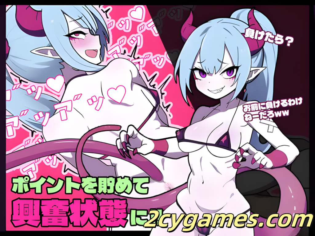 图片[1]-[PC] [日系SLG/官中/动态]活塞运动 PISTON 官方中文版[829M]-2cygames