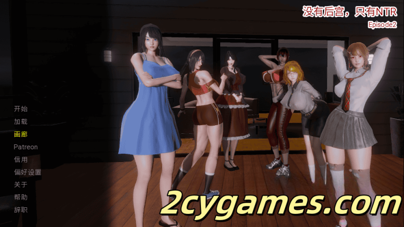 [PC+安卓][亚洲SLG/汉化/动态] 没有后宫，只有NTR [Ep.2Full] My Girlfriend Fulfills My Netorase Dreams [5.37G]-2cygames