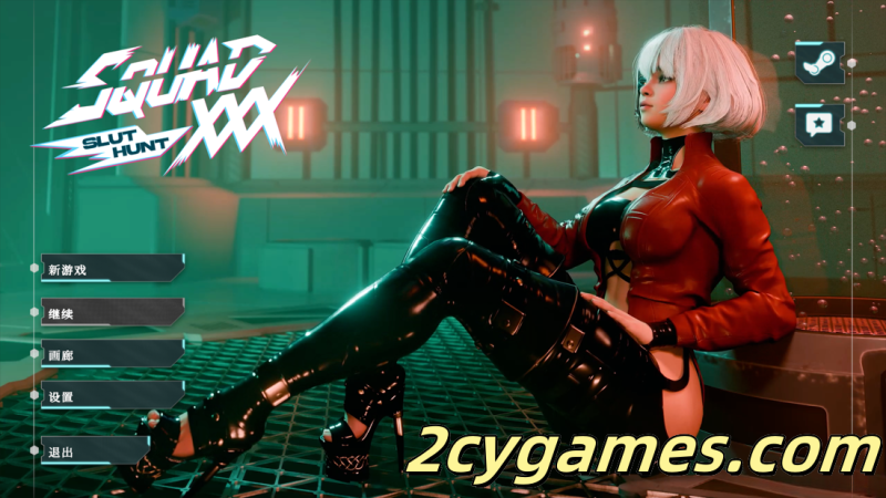 [PC][精品3D互动/官中/赛博朋克]XXX小队：荡妇猎杀 SQUAD XXX Slut Hunt 官方中文无码版[5.47G]-2cygames