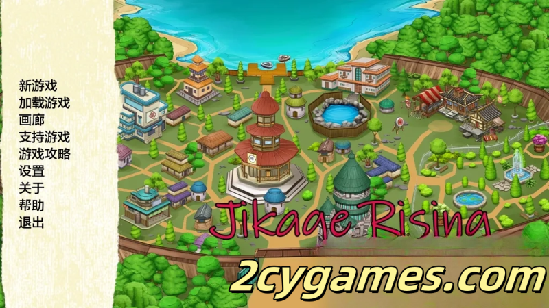 [PC+安卓][欧美SLG/汉化/动态] 火影崛起 [v2.29a Arc 3] Jikage Rising [3.3G]-2cygames