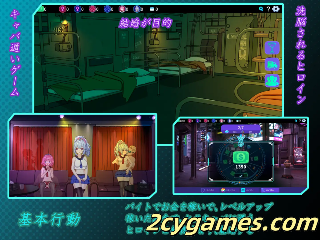 图片[2]-[PC] [互动SLG/官中/NTR]欢迎来到性感酒吧!! セクキャバへようこそ!! v1.20 官方中文版+存档[2.51G]-2cygames