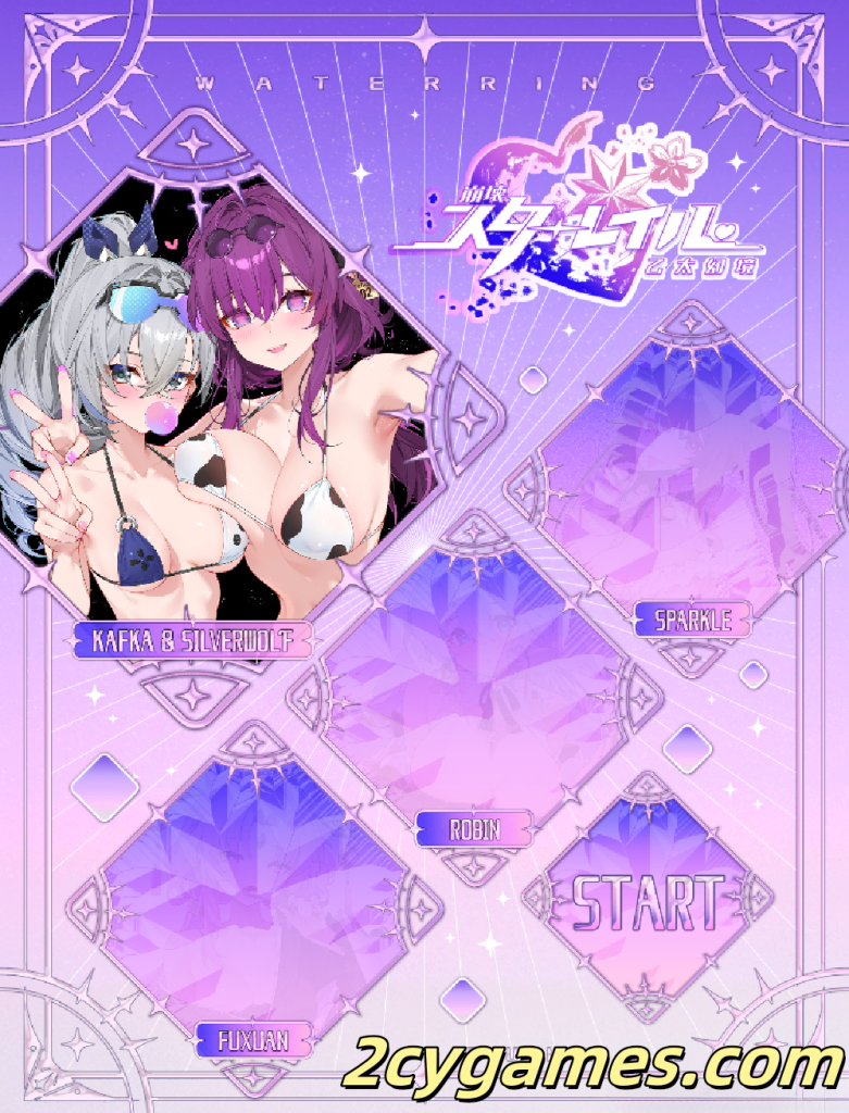 图片[2]-[PC][互动SLG/官中/无码/全动态]崩坏-星穹铁道同人：StarRail 官方中文步兵版[1.03G]-2cygames