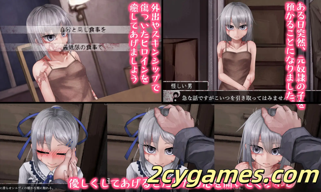 图片[2]-[PC+安卓][养成SLG/汉化/步兵]希尔薇的交配计划 Ver8.0.3 魔改汉化步兵版 [3.04G]-2cygames