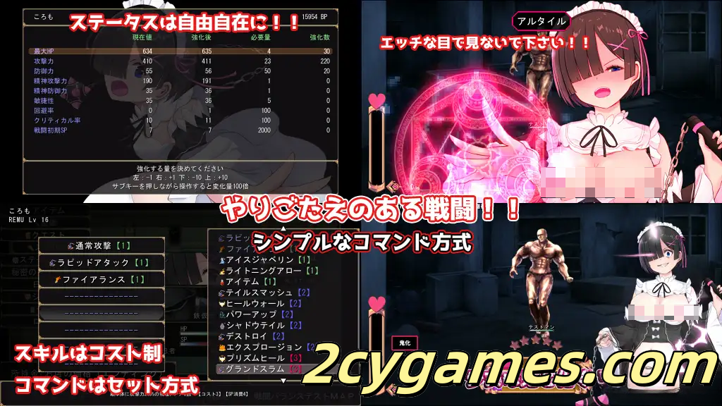 图片[2]-[PC] [爆款RPG/官中/奇幻/巨乳]Cosplayer’s Quest コスプレイヤーズクエスト 官方中文版[1G]-2cygames