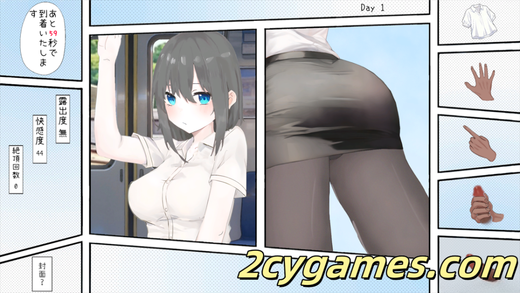 图片[2]-[PC] [互动SLG/官中/触摸/露出]堕落列车：OL篇 堕落電車・OL編 官方中文版[1.27G]-2cygames