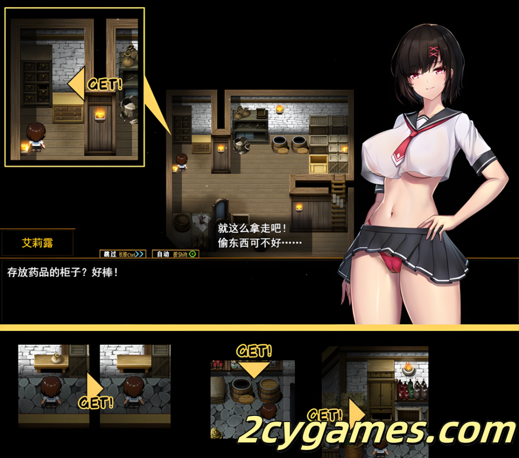 图片[2]-[PC+安卓joi] [日系RPG/官中/步兵]艾莉露在异世界的冒险之不死之冠 第2版 官方中文步兵版[1.53G]-2cygames