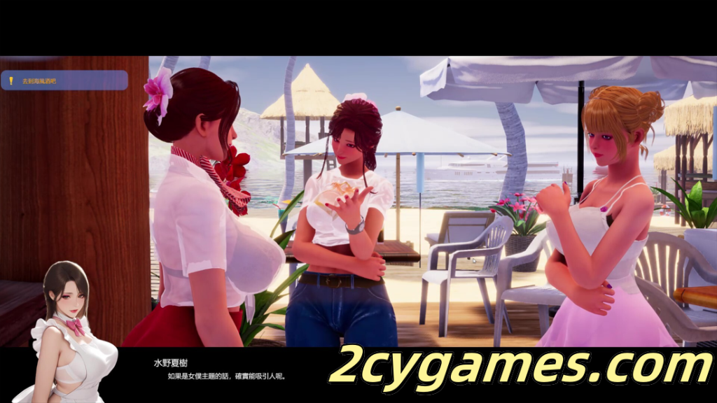 图片[2]-[PC][3D互动/官中/恋爱/全动态] 夏日海滩 Summer Beach v1.05 官方中文版[12.6G]-2cygames
