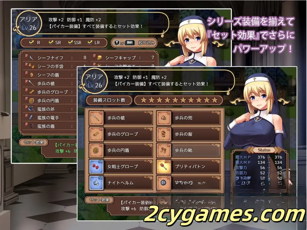 图片[2]-[PC+安卓joi] [精品RPG/官中/无码]圣痕的咏叹调 圣痕的亚莉亚 聖痕のアリア 官方中文步兵版[911M]-2cygames