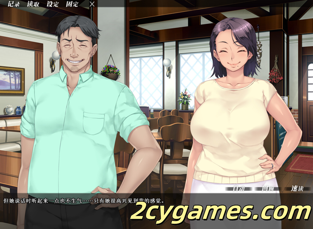 图片[2]-[PC+安卓krkr][拔作ADV/官中/NTR]妻子变美的理由 妻が綺麗になったワケ v1.0.1 官方中文步兵版[910M/CV]-2cygames