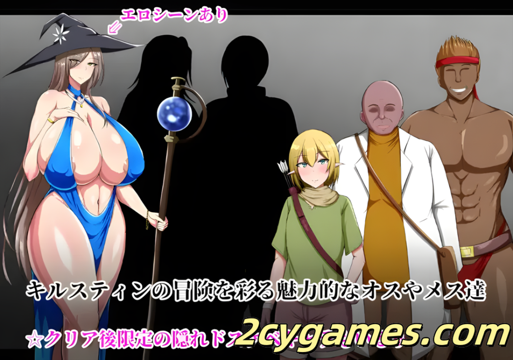 图片[2]-[PC+安卓joi] [爆款RPG/官中/无码]战鬼克莉丝汀 戦鬼キルスティン Ver1.06 官方中文无码版+全CG存档[1.01G]-2cygames