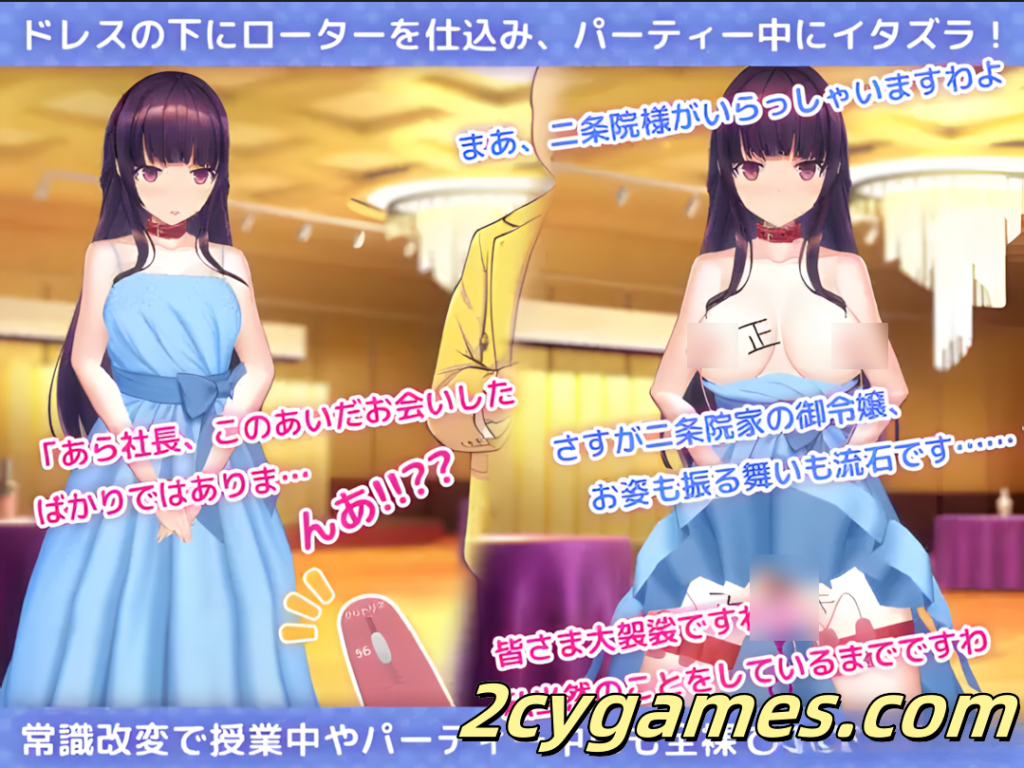 图片[2]-[PC+安卓][互动SLG/官中/催眠]用洗脑APP调教清纯大小姐的模拟游戏 Ver1.0.6 官方中文步兵版[4.50G]-2cygames