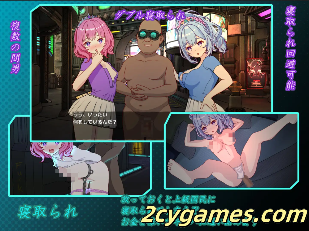 图片[3]-[PC] [互动SLG/官中/NTR]欢迎来到性感酒吧!! セクキャバへようこそ!! v1.20 官方中文版+存档[2.51G]-2cygames