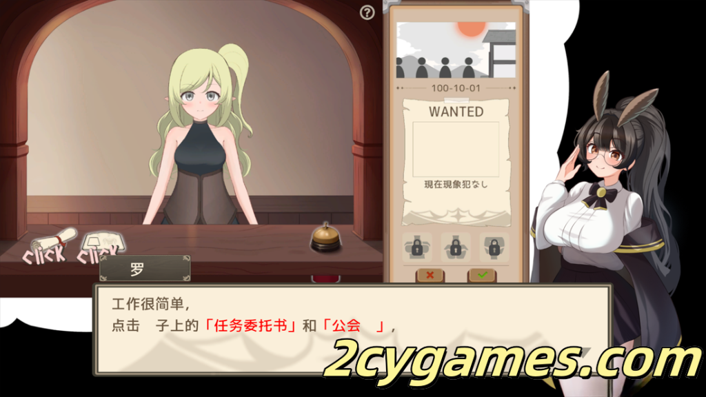 图片[3]-[PC] [互动SLG/官中/奇幻] 拜托了！Quest Please! 官方中文版[1.08G]-2cygames
