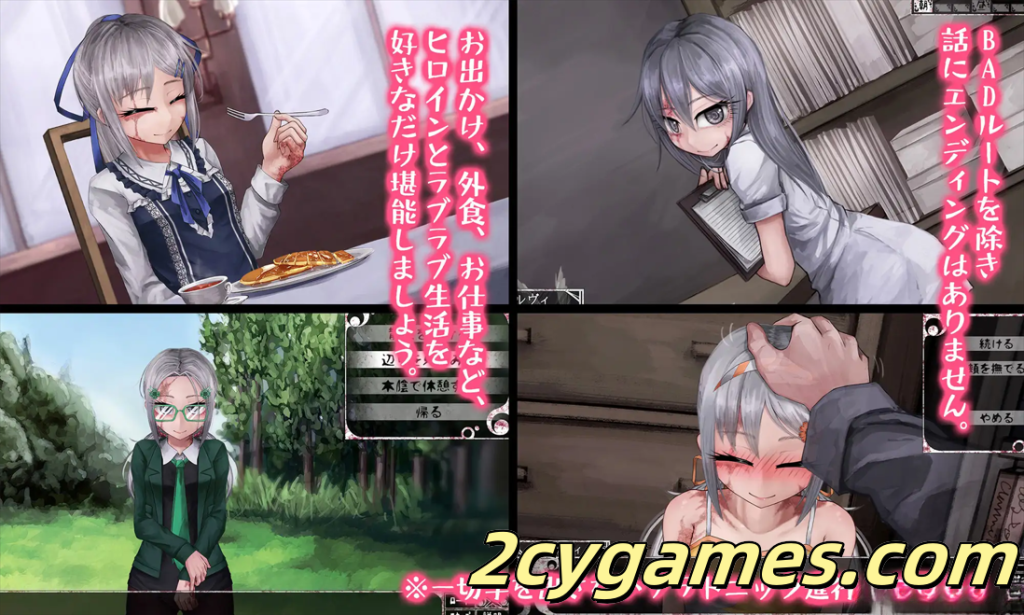 图片[3]-[PC+安卓][养成SLG/汉化/步兵]希尔薇的交配计划 Ver8.0.3 魔改汉化步兵版 [3.04G]-2cygames