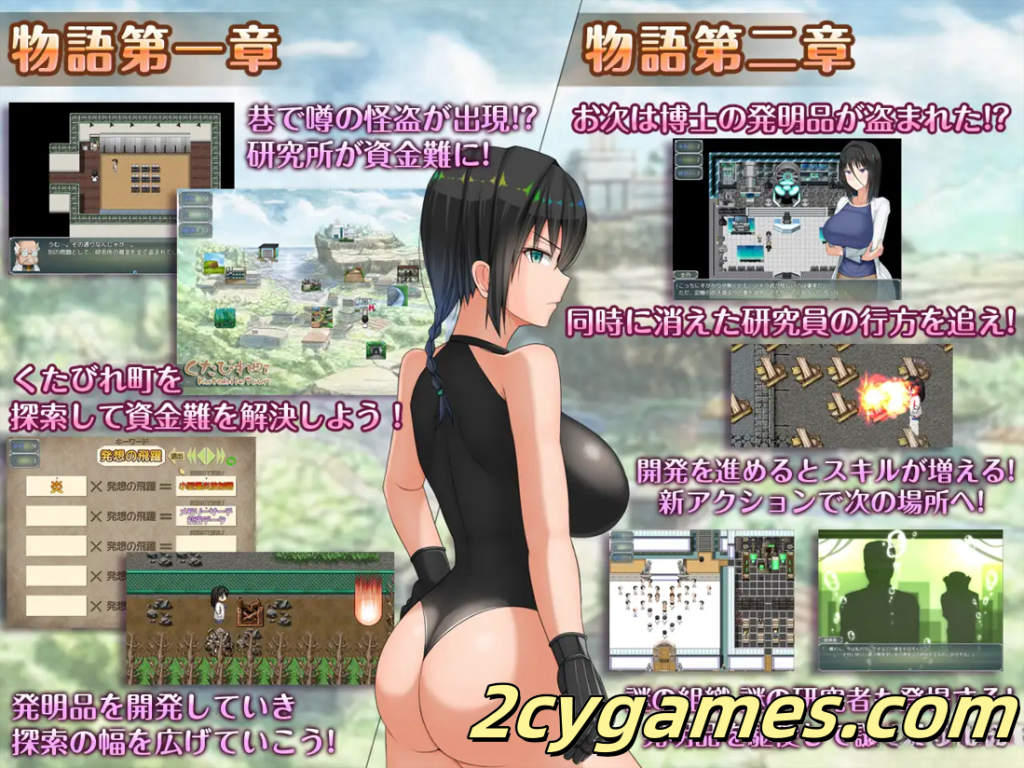 图片[3]-[PC][日系爆款RPG/官中/露出]超大杯研究员的异常求汁欲 Ver1.01 官方中文步兵版[1.80G]-2cygames