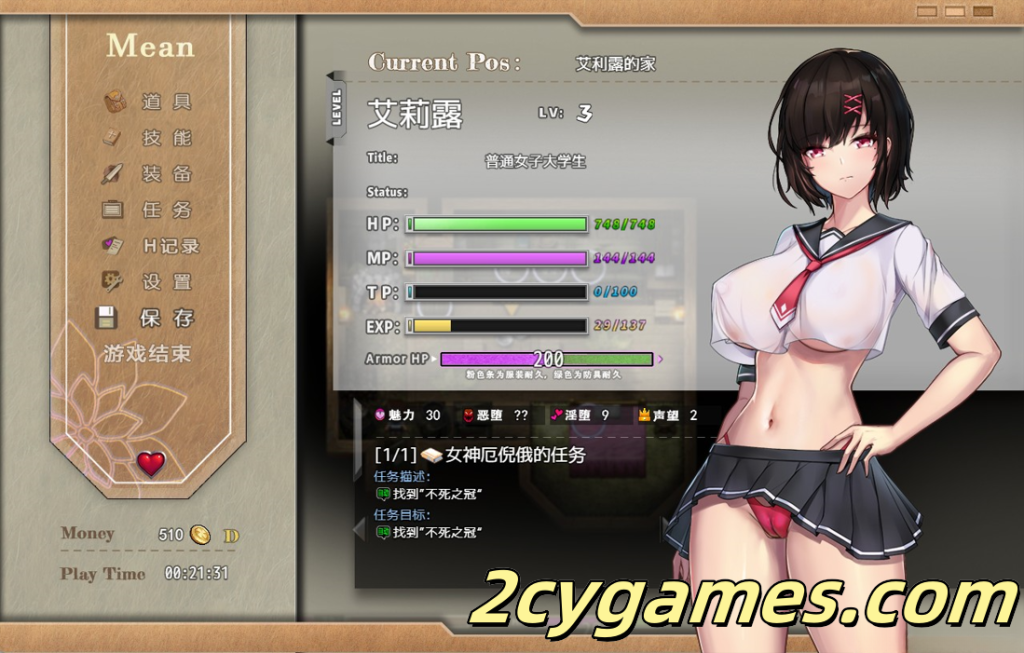 图片[3]-[PC+安卓joi] [日系RPG/官中/步兵]艾莉露在异世界的冒险之不死之冠 第2版 官方中文步兵版[1.53G]-2cygames