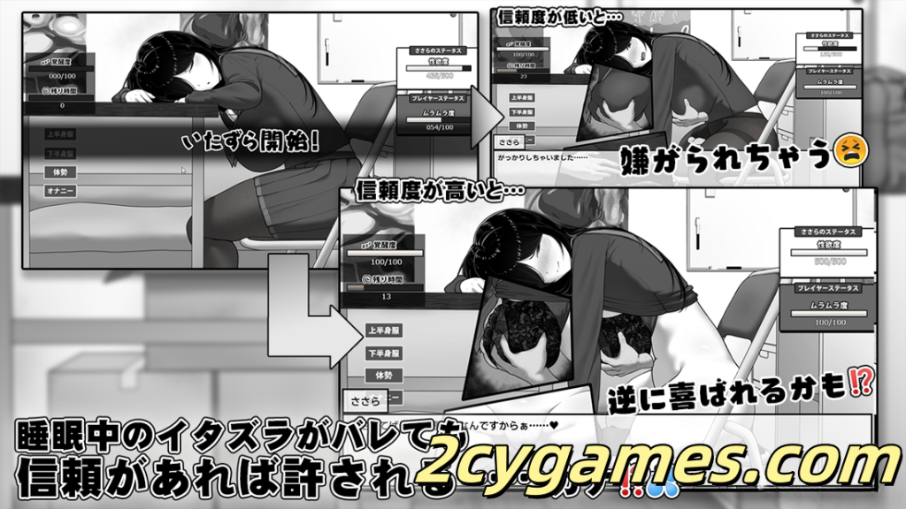 图片[3]-[PC+安卓joi]互动SLG/官中/步兵]漫研社顾问想要支持佐伯沙罗 Ver1.04 官方中文步兵版[441M]-2cygames