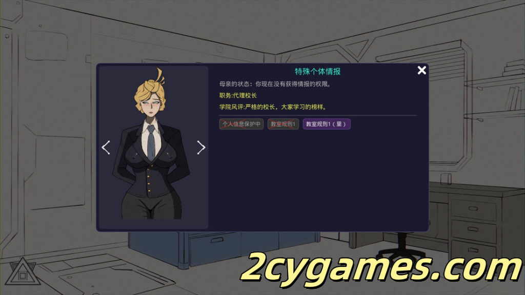 图片[3]-[PC][互动SLG/官中/人妻/拉大车]妈妈的规则 母の規則 Mother’s Rules v1.0 官方中文版[565M]-2cygames