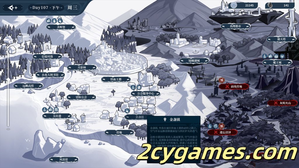 图片[4]-[PC] [互动SLG大作/官中/奇幻]不存在的逐梦者：银葱之森 不/存在的逐夢者：銀蔥之森 官方中文版[7.56G/CV]-2cygames