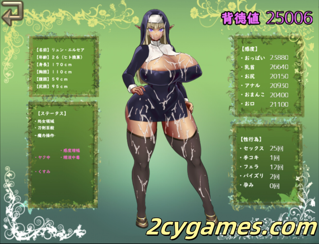 图片[4]-[PC+安卓joi][日系RPG/官中/步兵]才不会堕落呢！天真的妖精剑士 官方中文步兵版[674M]-2cygames