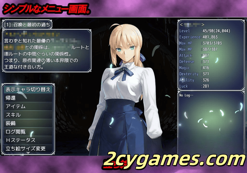 图片[4]-[PC] [日系RPG/汉化/NTR] 末日/又一个夜晚 Doom/Another Night 汉化版 [2G]-2cygames