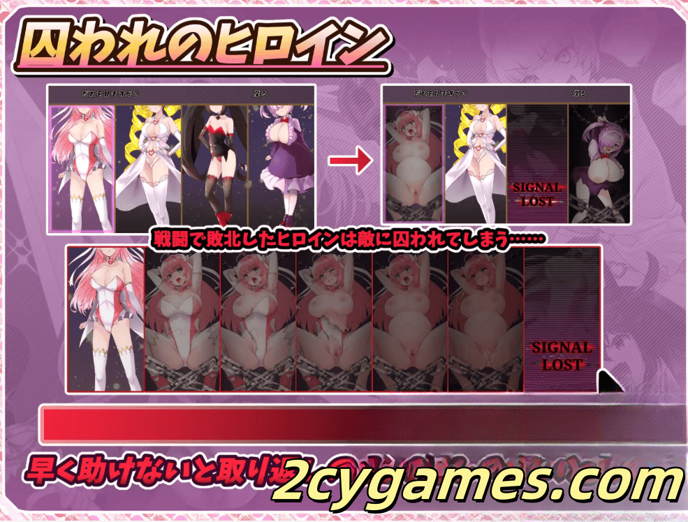 图片[4]-[PC] [精品RPG/汉化/动态] 红莲四奏 纯净元素 汉化版 [4.44G]-2cygames