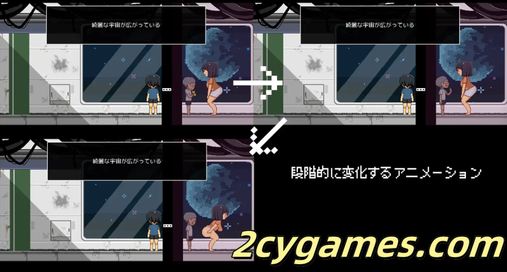 图片[4]-[PC][日系像素SLG/官中/无码/NTR]迷失在太空废墟中的母亲 廃コロニーからの脱出 官方中文步兵版[130M]-2cygames