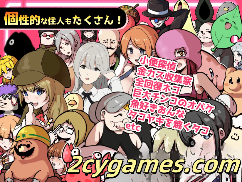 图片[4]-[PC+安卓] [日系RPG/汉化/动态] 精液RPG：扶他的诺亚～精子之雨与快乐之石～ 汉化版[5.77G]-2cygames