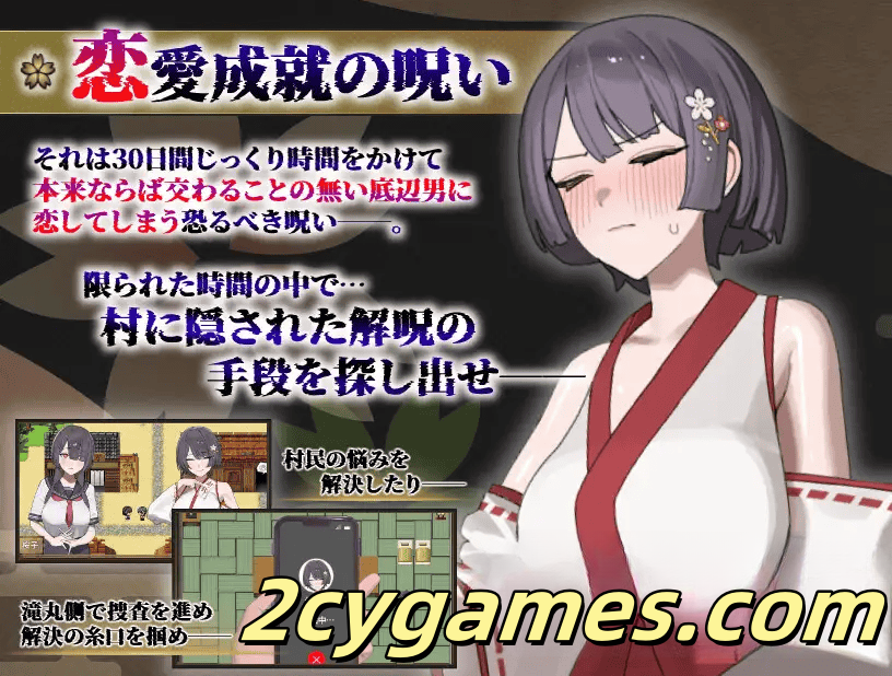 图片[5]-[PC+安卓] [日系RPG/汉化/NTR] 樱子被夺走的故事 正式汉化版 [1.16G]-2cygames