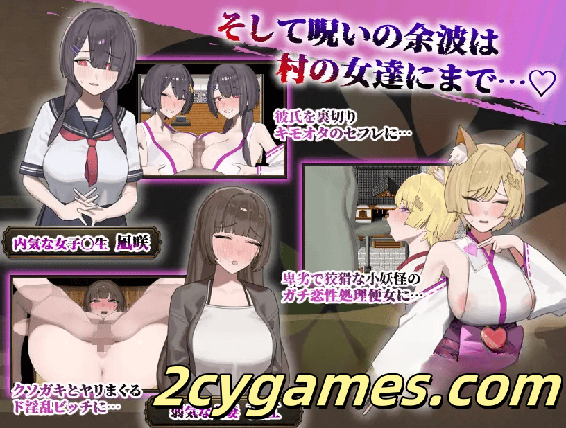 图片[7]-[PC+安卓] [日系RPG/汉化/NTR] 樱子被夺走的故事 正式汉化版 [1.16G]-2cygames