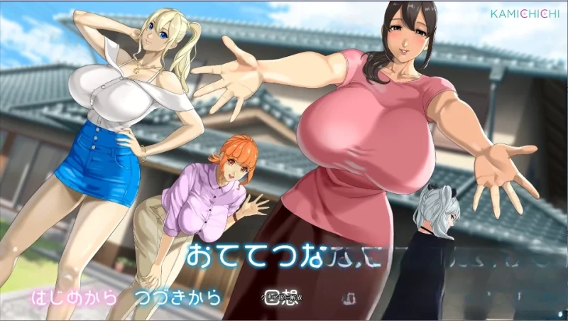 [PC] [日系RPG/汉化/动态] 牵着我的手 汉化版 [2.9G]-2cygames