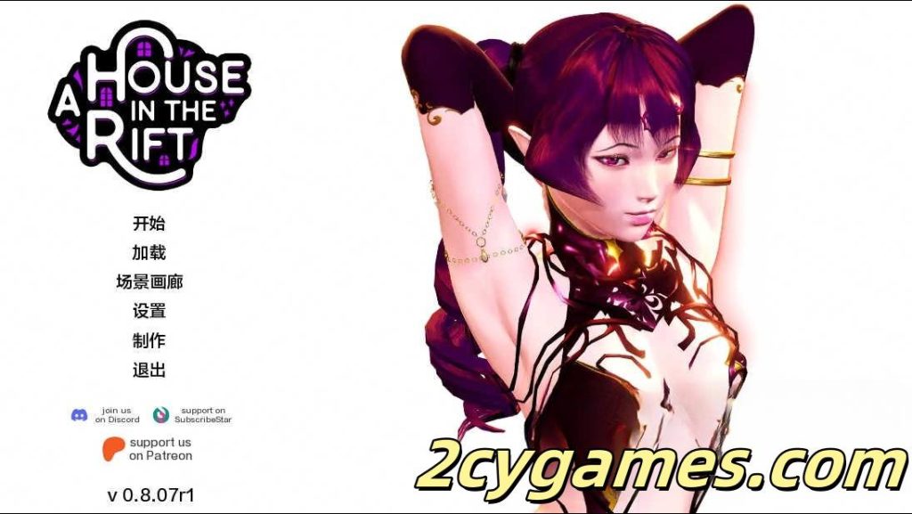 图片[1]-[PC+安卓][欧美SLG/汉化/动态] 裂谷中的房屋 [v0.8.07r1] A House in the Rift [7.1G]-2cygames