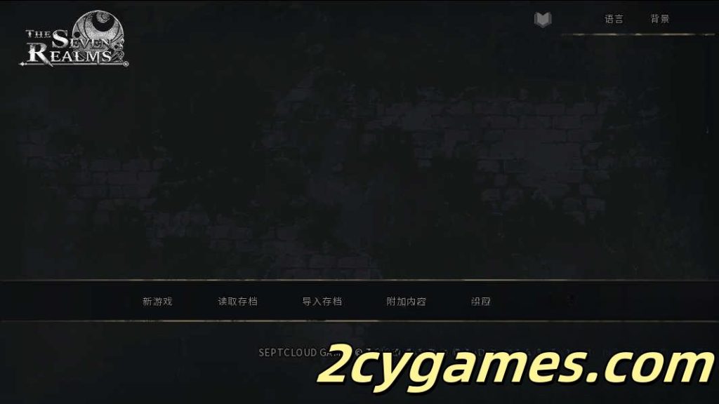 图片[1]-[PC+安卓][欧美SLG/官中/动态] 七界:拉菲恩圣地 [R3 v1.04] The Seven Realms [5.18G]-2cygames