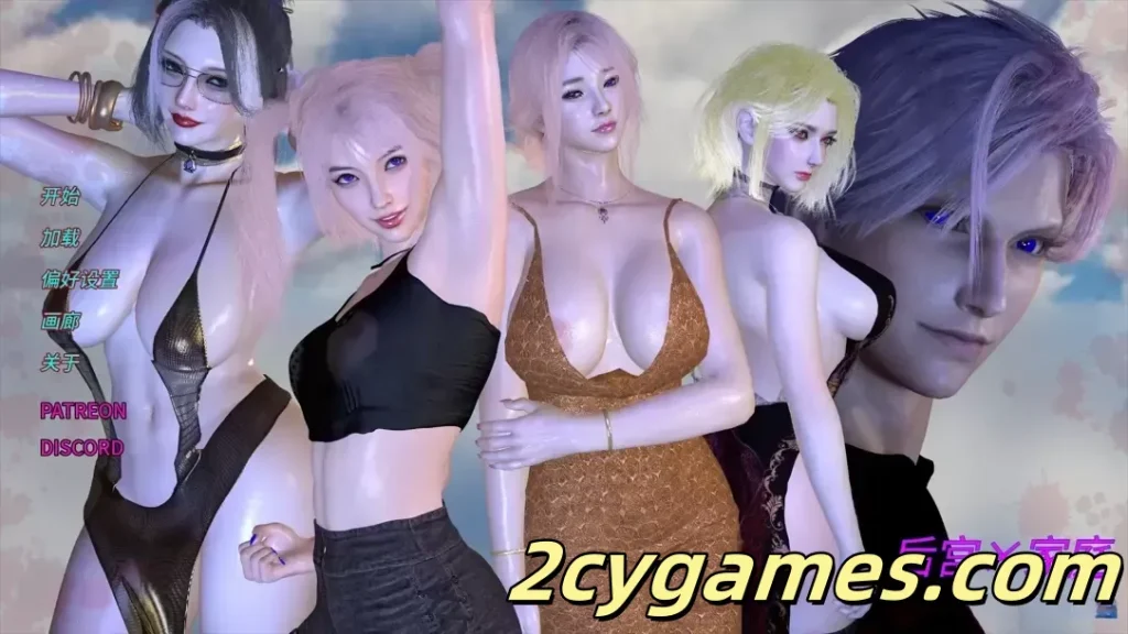 图片[1]-[PC+安卓][亚洲SLG/官中/后宫]后宫x家庭 后宫家族 Harem x Family Prologue 官方中文版[588M]-2cygames