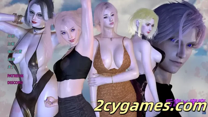 [PC+安卓][亚洲SLG/官中/后宫]后宫x家庭 后宫家族 Harem x Family Prologue 官方中文版[588M]-2cygames