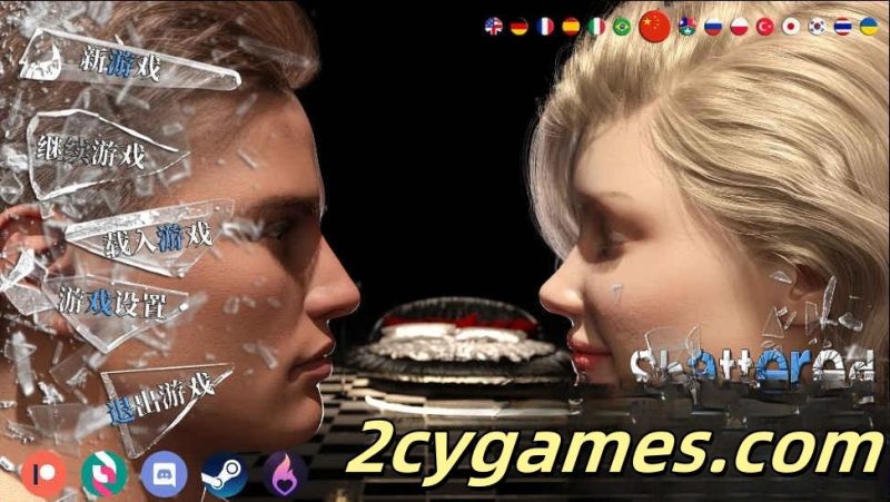 [PC+安卓][欧美SLG/官中/动态]破碎的心灵 破碎的思想 [v0.24 Beta] Shattered Minds [6.33G]-2cygames