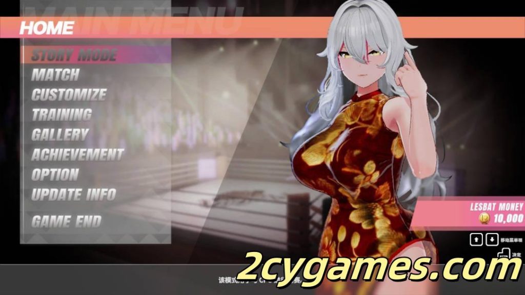 图片[1]-[PC][日系ACT精品/官中/全动态] 女同格斗 ！ 女同对战！ レズバト! Ver0.43b 官方中文版[3.86G]-2cygames