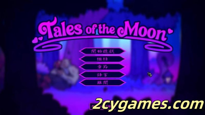 [PC][像素SLG/官中/动态]月夜物语 Tales of the Moon v1.0 官方中文版[394M]-2cygames