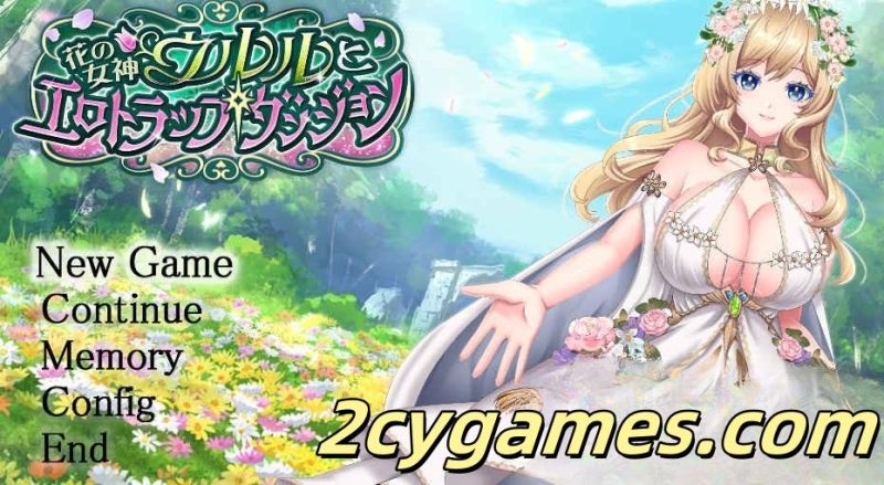 [PC+安卓] [日系RPG/汉化/全回想] 花之女神乌鲁鲁与色情陷阱迷宫 汉化版 [3.6G]-2cygames