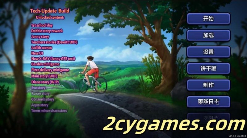 [PC] [欧美SLG/汉化/动态] 夏日传说 [v21.0.0 wip.6859] Summertime Saga[1.34G]-2cygames